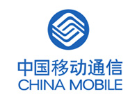 中國移動
