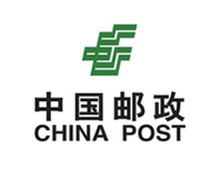 中國郵政