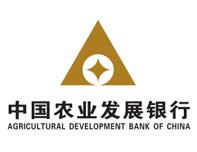 中國農(nóng)業(yè)發(fā)展銀行